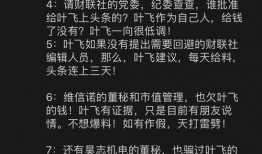 证券大佬爆料视频播放,深度解析市场内幕与投资策略