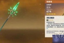 原神武器卡池爆料最新表,神秘新武器即将登场，玩家翘首以盼