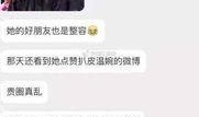 青州网红爆料事件视频完整版,视频完整版揭露惊人内幕