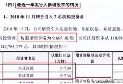 浙江国祥爆料最新消息,揭秘行业重大动态！