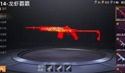 和平精英最新爆料最新,全新内容来袭，战局再升级！