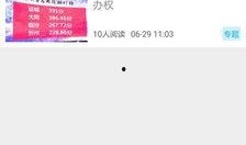 山西运城负面新闻爆料,揭开当地乱象背后的真相