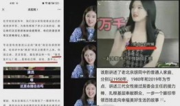 文盲演员爆料视频大全,揭秘娱乐圈不为人知的幕后真相