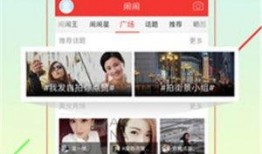 最新百姓爆料网站下载,揭秘最新热门事件幕后真相