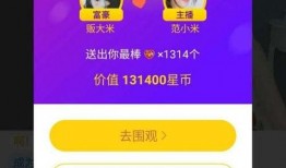 麦蔻直播间爆料视频,揭秘幕后精彩瞬间