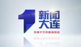 大连凯泰最近爆料新闻,揭秘公司内部重大事件真相