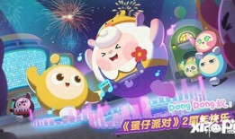 蛋仔恐龙爆料视频大全下载,揭秘神秘恐龙世界