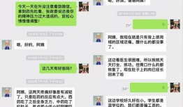 临沂今日头条新爆料,揭秘某神秘项目背后真相！