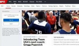 知名媒体爆料视频