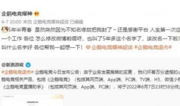 纪伟粉丝爆料视频大全最新,独家揭秘幕后故事