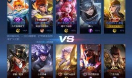 王者s29最新爆料视频