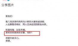 娱乐专访爆料文案范文大全,娱乐专访爆料文案全解析