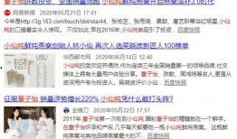 小仙儿爆料视频大全集,揭秘娱乐圈幕后真相