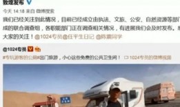 甘肃爆料最新新闻,揭秘神秘事件背后的真相