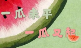 娱乐吃瓜影视,揭秘明星幕后吃瓜大事件