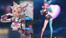 狐狸皮肤爆料最新视频