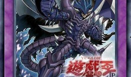 游戏王卡片最新爆料