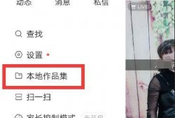 快手吴梦婷视频爆料,背后惊人真相曝光