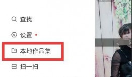 快手吴梦婷视频爆料,背后惊人真相曝光