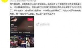 爆料视频抖音号,热门事件幕后真相大曝光！