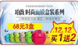 最新护肤品爆料,新锐品牌崛起，传统大牌再掀护肤革命！”