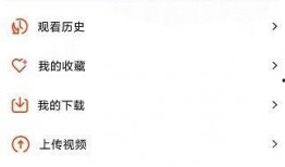 家庭猛料爆料视频网页版,网页版爆料视频大揭秘