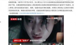 恐怖黑料爆料视频下载大全,下载大全带你领略惊悚瞬间