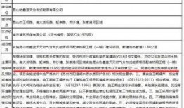 最新楼层爆料信息,高层住宅的神秘面纱