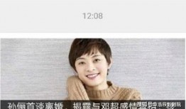 王霖传媒被爆料了吗视频