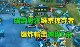 维京掠夺者最新爆料消息,揭秘传奇海盗的神秘宝藏与未解之谜