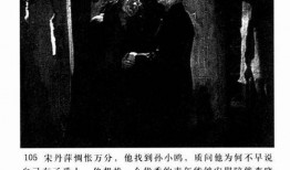 老电影新风歌在线观看,重温经典，感受时代变迁