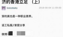 证券大佬爆料视频播放,深度解析市场内幕与投资策略