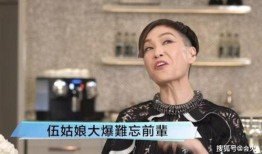 伍咏薇爆料江华视频,真相背后引人深思