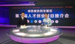 漳州电视台新闻爆料,某企业涉嫌违规操作，环保问题引关注