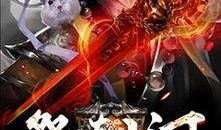 祭山河最新爆料,揭秘神秘事件背后的惊人真相