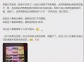 李昊石最新爆料消息新闻,揭秘娱乐圈惊人内幕