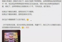 李昊石最新爆料消息新闻,揭秘娱乐圈惊人内幕