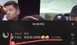 最新八卦爆料抖音,明星恋情疑曝光，幕后真相竟如此惊人！