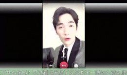 王一博天津爆料了吗视频,王一博天津之行独家爆料揭秘