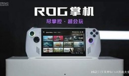 最新掌机爆料网站推荐