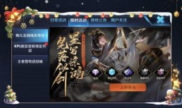 王者之迹今日爆料在哪,揭秘神秘生成地，探寻游戏世界新篇章