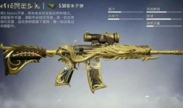 吃鸡新枪皮肤最新爆料,炫酷设计引玩家热议