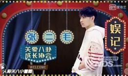 早期很火的娱乐圈爆料博主,早期爆料博主独家爆料全记录