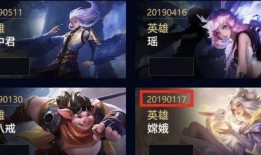 瑶新皮肤最新爆料微信靠谱吗,微信信息靠谱度揭秘