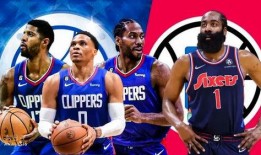 爆料哈登加盟快船视频,重磅转会引发篮球界热议