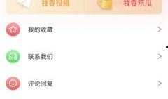独家爆料免费吃瓜入口在线观看,免费吃瓜入口，在线观看瓜界盛宴