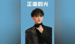 黄子韬直播爆料娱乐圈,娱乐圈背后的惊人真相