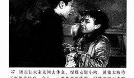 老电影新风歌在线观看,重温经典，感受时代变迁