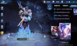 王者荣耀皮肤爆料最新全部,揭秘最新皮肤爆料，视觉盛宴即将来袭！