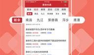 蚌埠新闻头条爆料视频,独家爆料视频揭示惊人内幕！